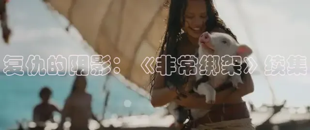 可可看电影